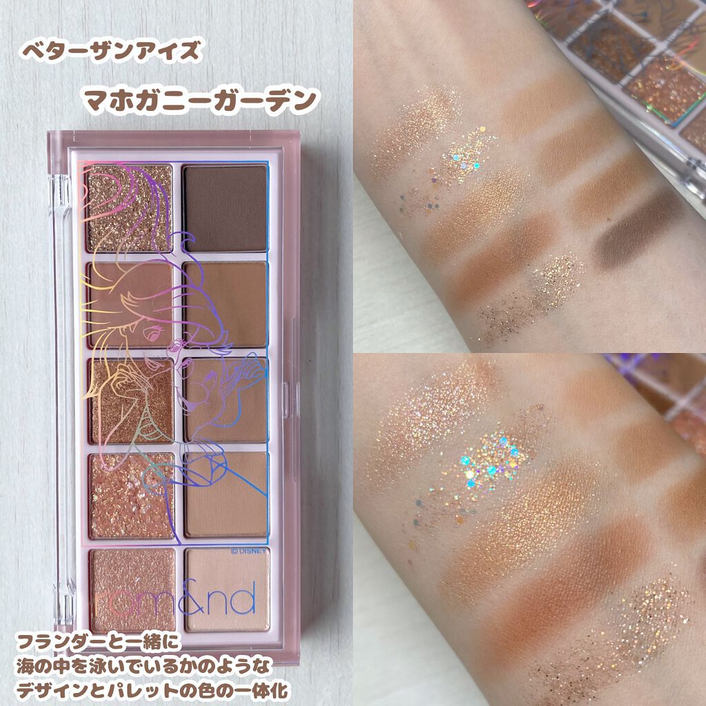 ジューシーラスティングティント/rom&nd/リップティントを使ったクチコミ（2枚目）