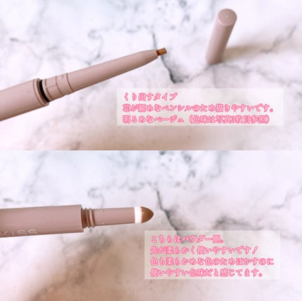 WアイブロウN/KiSS/アイブロウペンシルを使ったクチコミ(2枚目)