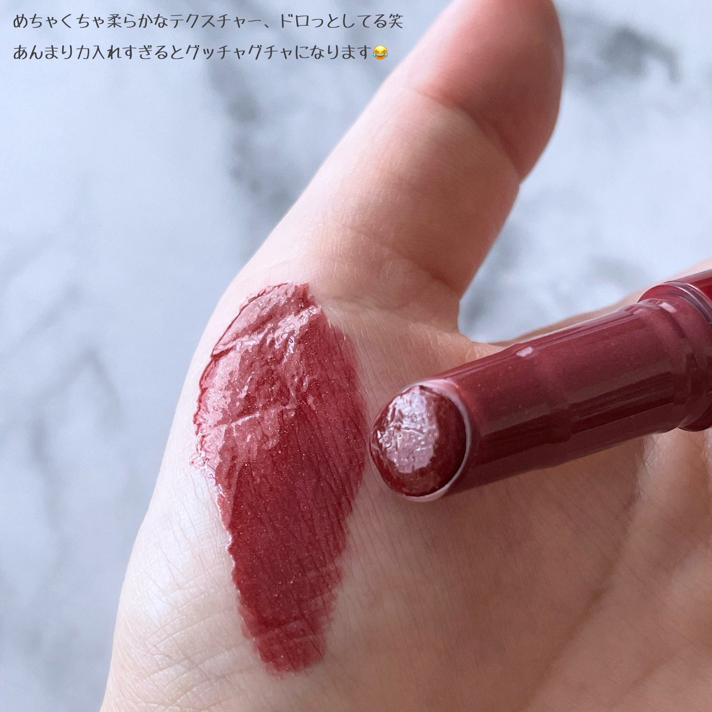 ブレンドベリー リップバルーン/BLEND BERRY/口紅を使ったクチコミ(6枚目)