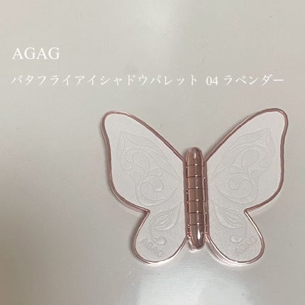 バタフライアイシャドウパレット/AGAG/アイシャドウパレットを使ったクチコミ(1枚目)