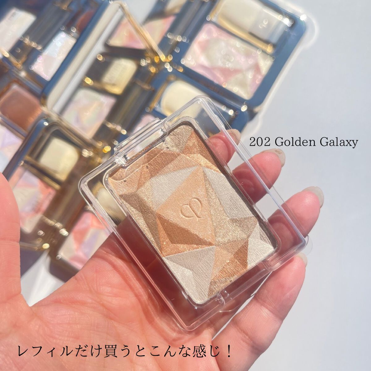 クレ・ド・ポー ボーテ レオスールデクラ/クレ・ド・ポー ボーテ/パウダーハイライトを使ったクチコミ(2枚目)