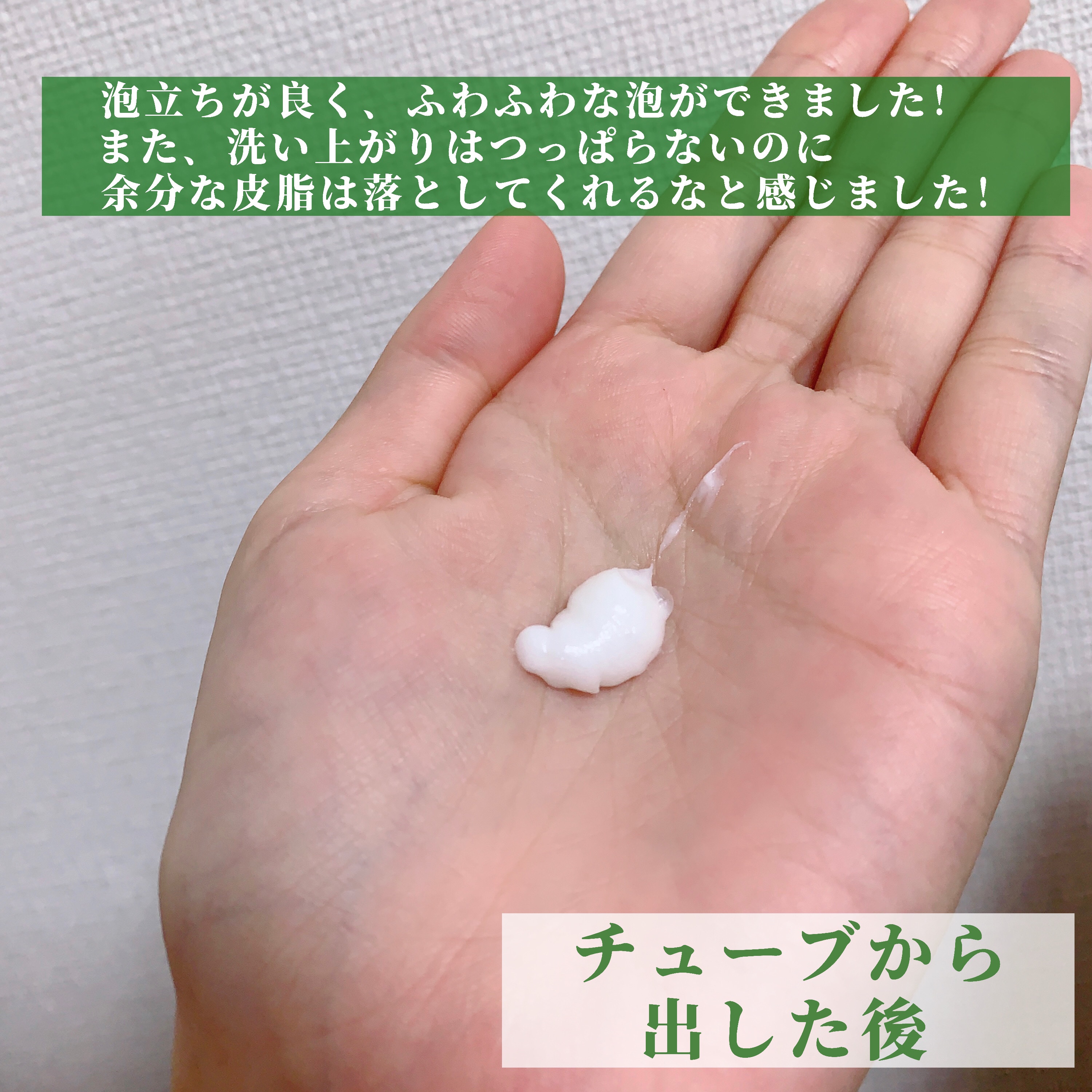 を使ったクチコミ（3枚目）