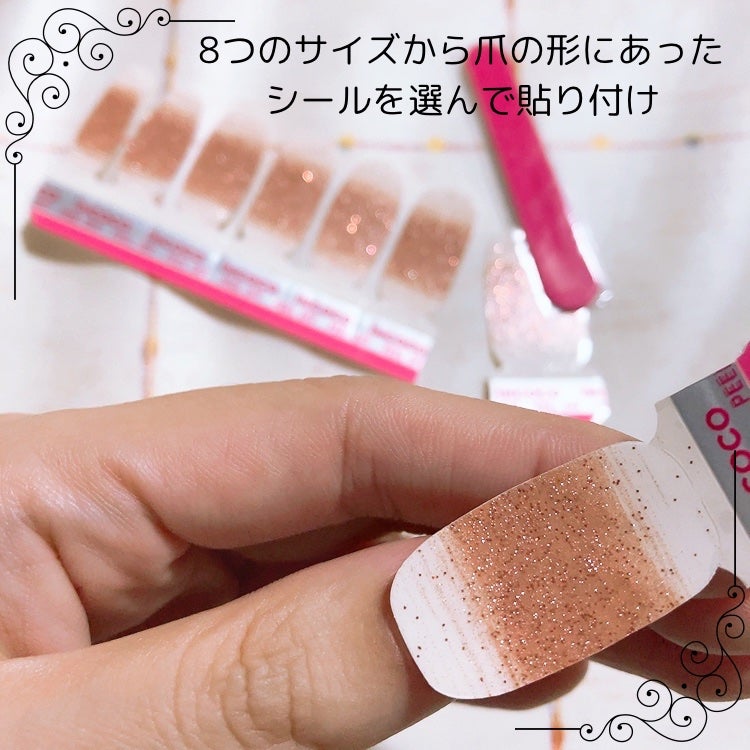 INCOCO インココ マニキュアシート/インココ/ネイルシールを使ったクチコミ(2枚目)