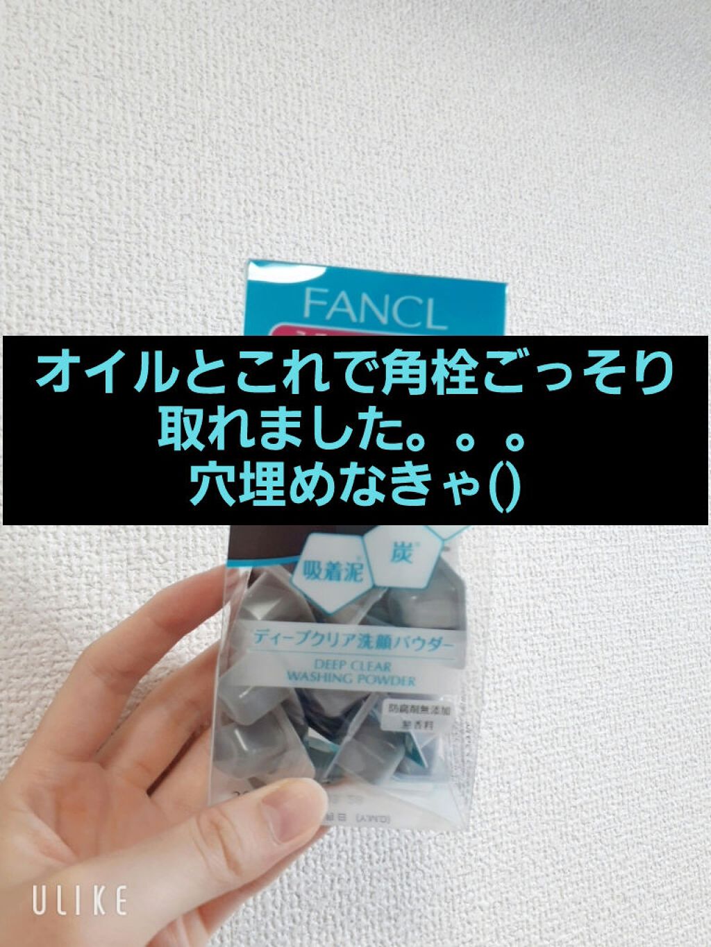 オバジC 酵素洗顔パウダー/オバジ/洗顔パウダーを使ったクチコミ（1枚目）