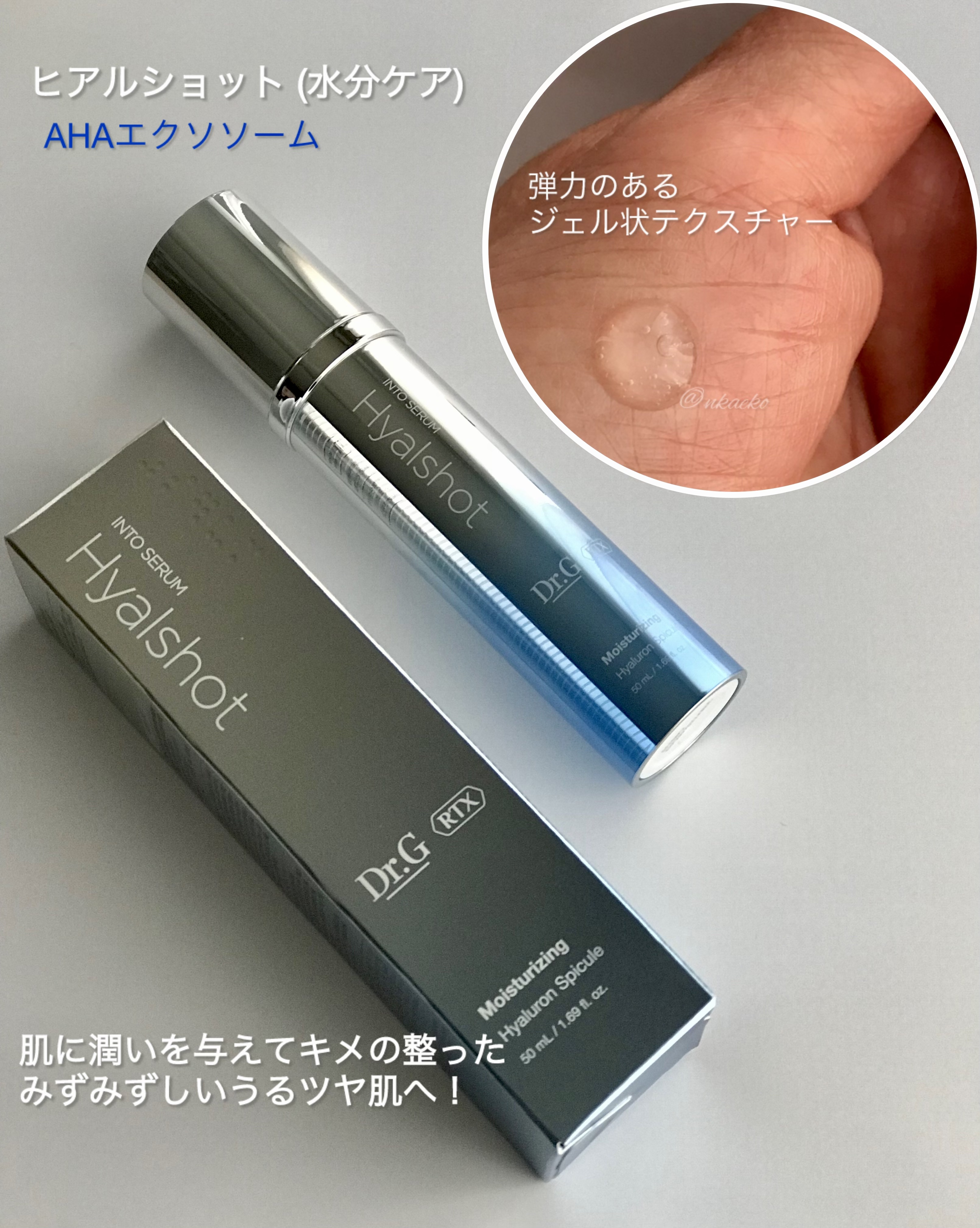 レッドブレミッシュ クリアスージングクリーム/Dr.G/フェイスクリームを使ったクチコミ（2枚目）