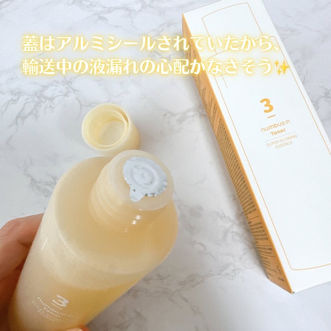 3番 うるツヤ発酵トナー/numbuzin/化粧水を使ったクチコミ(2枚目)