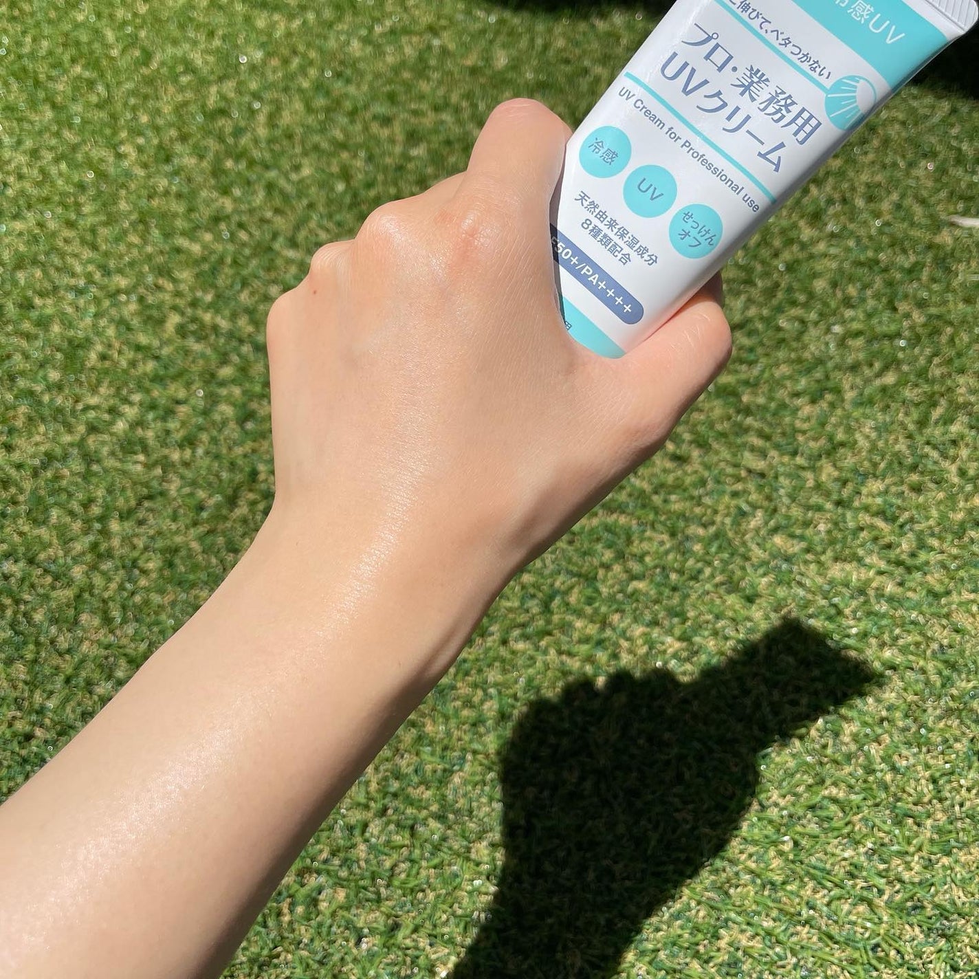 プロ・業務用 UVクリーム/プロ・業務用/日焼け止めクリームを使ったクチコミ(5枚目)