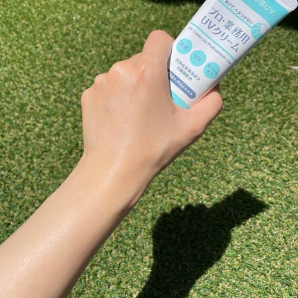 プロ・業務用 UVクリーム/プロ・業務用/日焼け止めクリームを使ったクチコミ(5枚目)