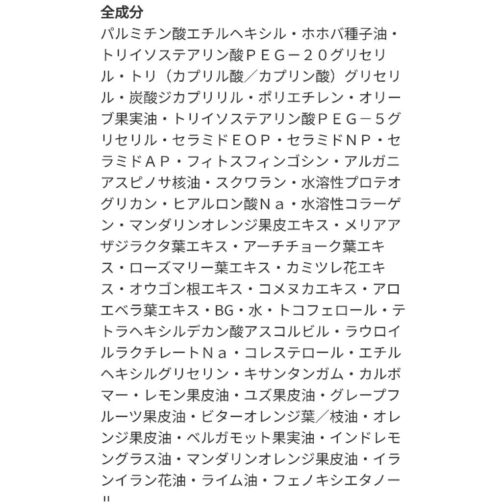 クレンジングバーム/ink./クレンジングバームを使ったクチコミ(3枚目)
