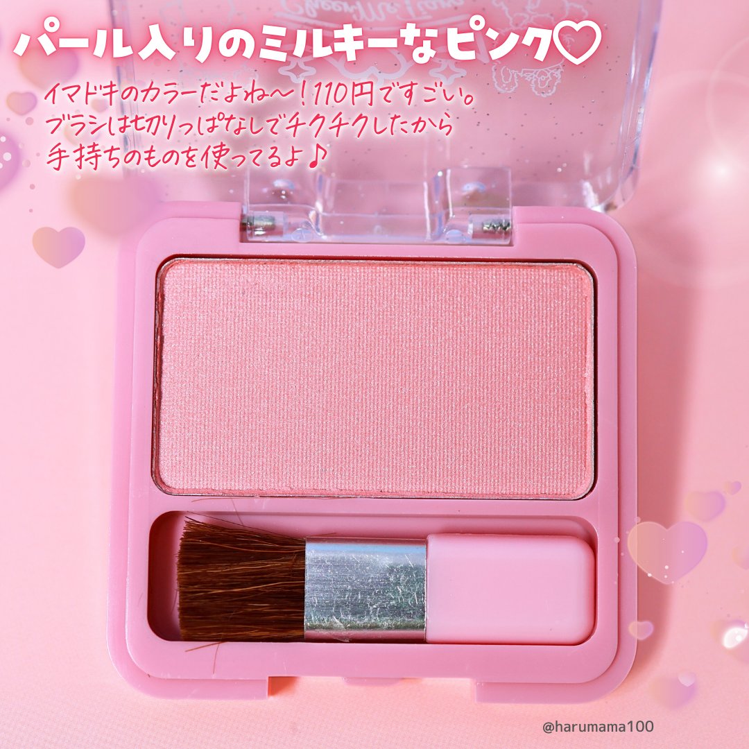 チアミーティアラパウダーチーク/チアミーティアラ/パウダーチークを使ったクチコミ（3枚目）