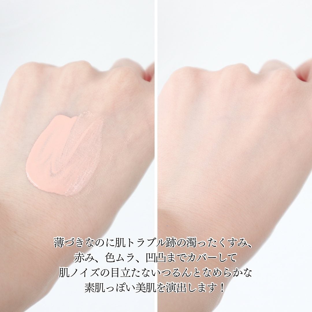 キュレル 潤浸保湿 色づくベースミルク 湯あがりピンク/キュレル/化粧下地を使ったクチコミ(4枚目)