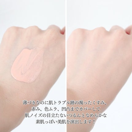 キュレル 潤浸保湿 色づくベースミルク 湯あがりピンク/キュレル/化粧下地を使ったクチコミ(4枚目)