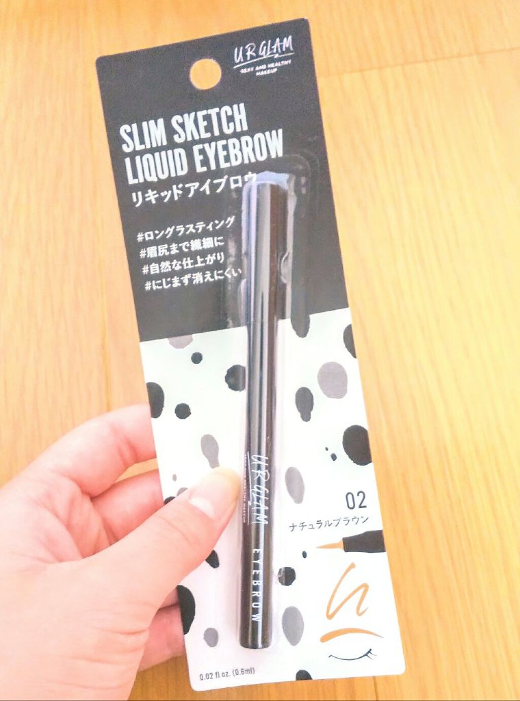 リキッドアイブロウ/U R GLAM/リキッドアイブロウを使ったクチコミ（2枚目）
