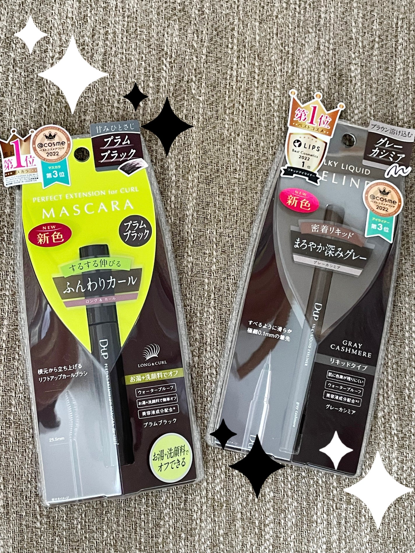 パーフェクトエクステンション マスカラ for カール/D-UP/マスカラを使ったクチコミ(1枚目)