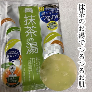 ワフードメイド　宇治抹茶の湯/pdc/入浴剤を使ったクチコミ（1枚目）