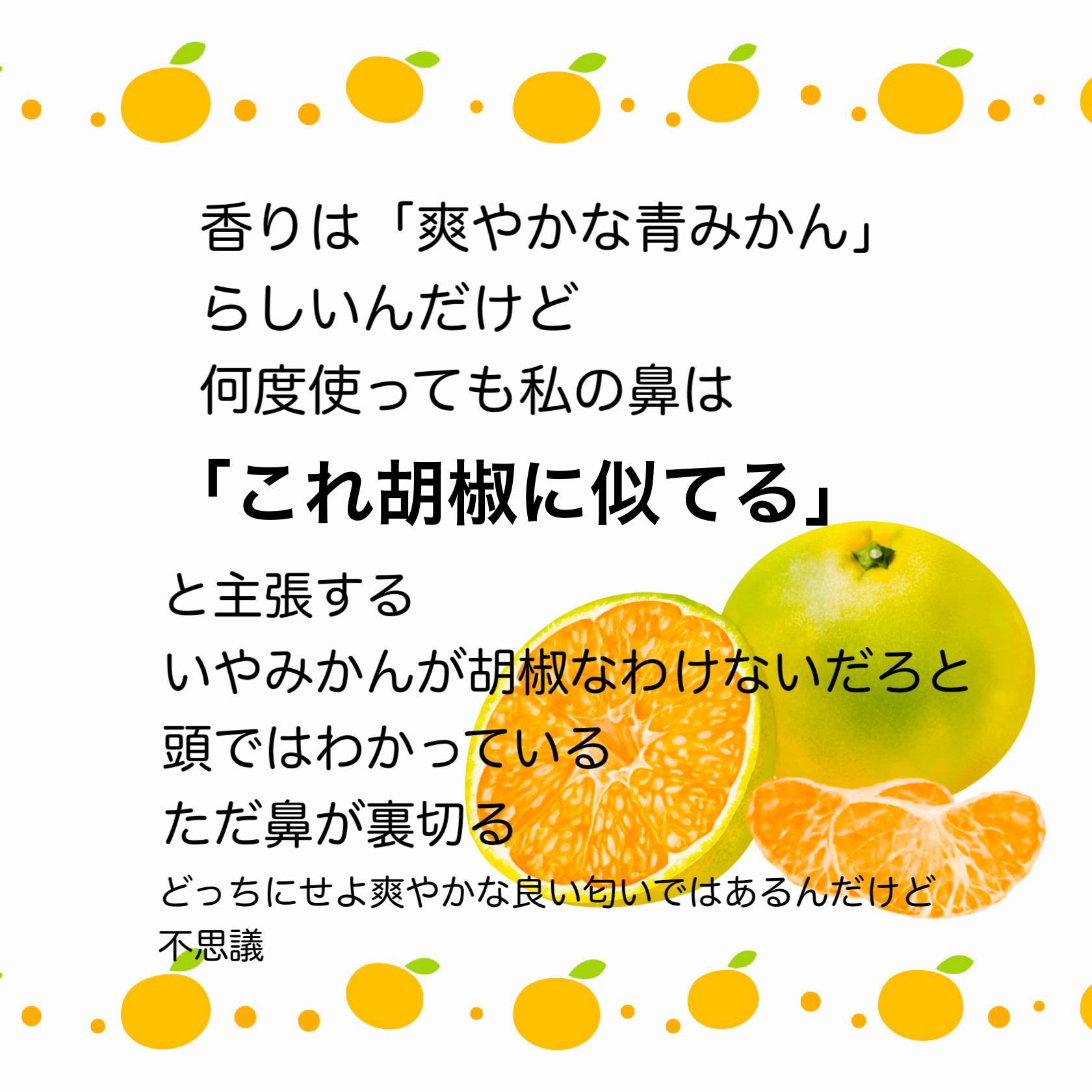 グリーンタンジェリン ビタC ダークスポットケアセラム/goodal/美容液を使ったクチコミ（3枚目）