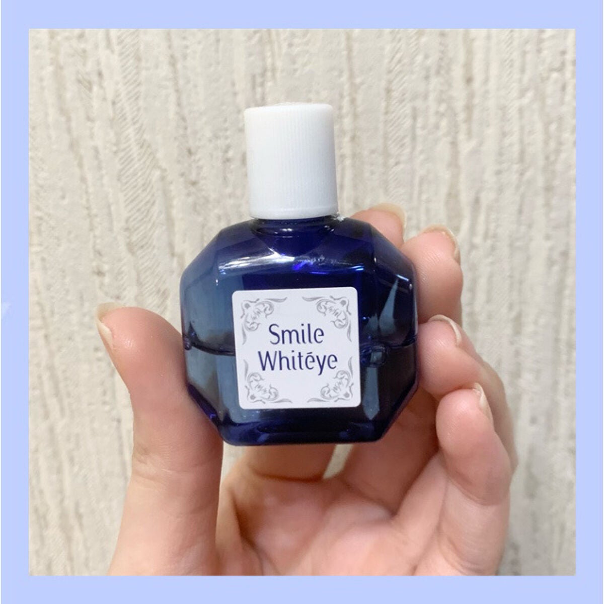 スマイルホワイティエ(医薬品)/ライオン/その他を使ったクチコミ(1枚目)