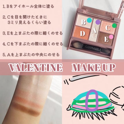 パーフェクトスタイリストアイズ/キャンメイク/アイシャドウパレットを使ったクチコミ(4枚目)