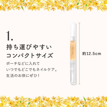 Mimits モイストネイルオイル/ビー・エヌ/ネイルオイル・トリートメントを使ったクチコミ(2枚目)