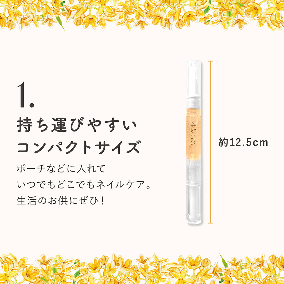 Mimits モイストネイルオイル/ビー・エヌ/ネイルオイル・トリートメントを使ったクチコミ（2枚目）