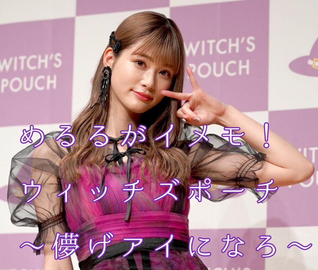 ウィッチズ フィットスティックシャドウ 01 ピンク/Witch's Pouch/スティックアイシャドウを使ったクチコミ（1枚目）