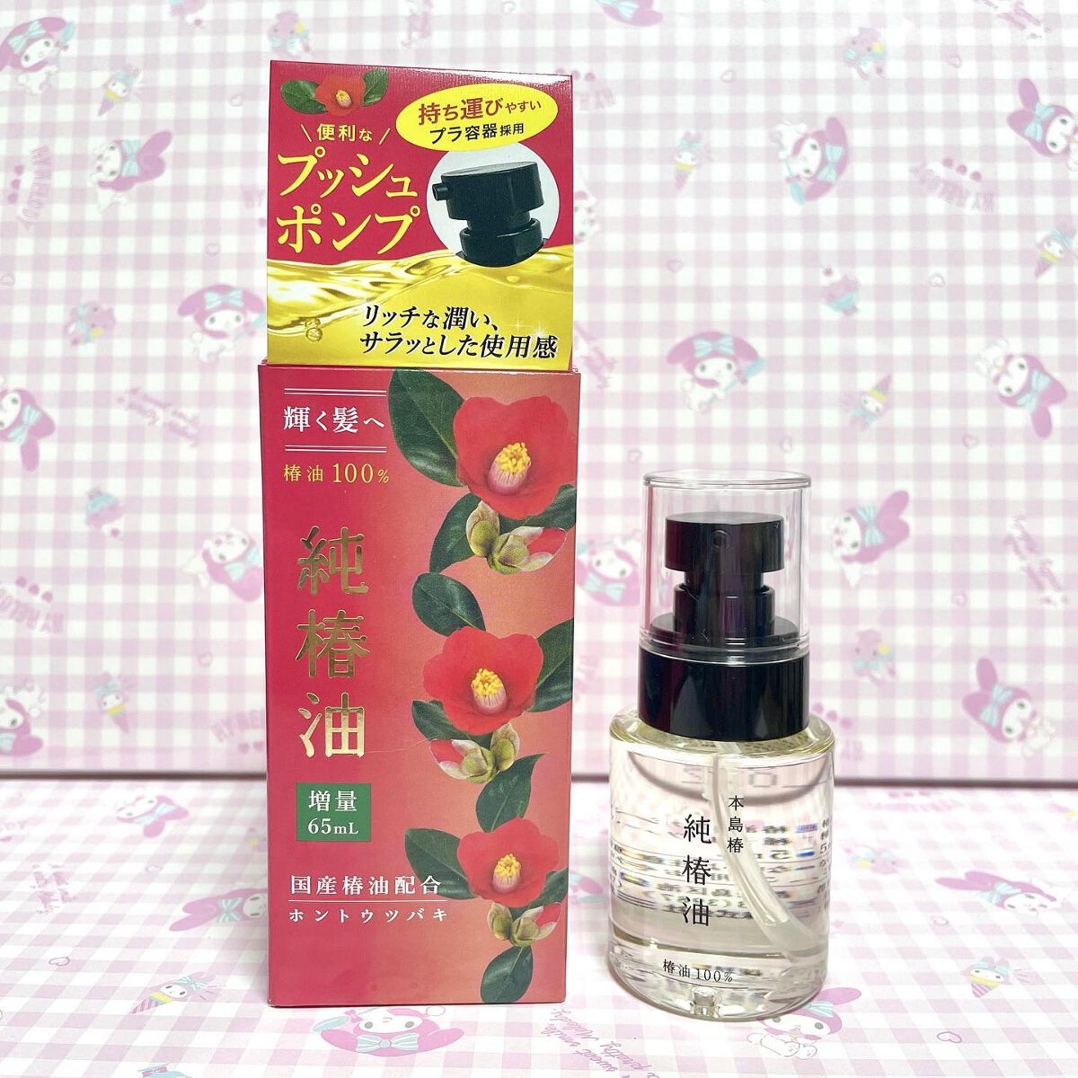 ããã¿ðãã©ãã100 on LIPS ãæ¬å³¶æ€¿çŽæ€¿æ²¹ããã·ã¥ã¿ã€ã怿ã®å®ççš®åããæ¡ãã100ïŒ
ãã¥ã¢..ãïŒ1æç®ïŒ