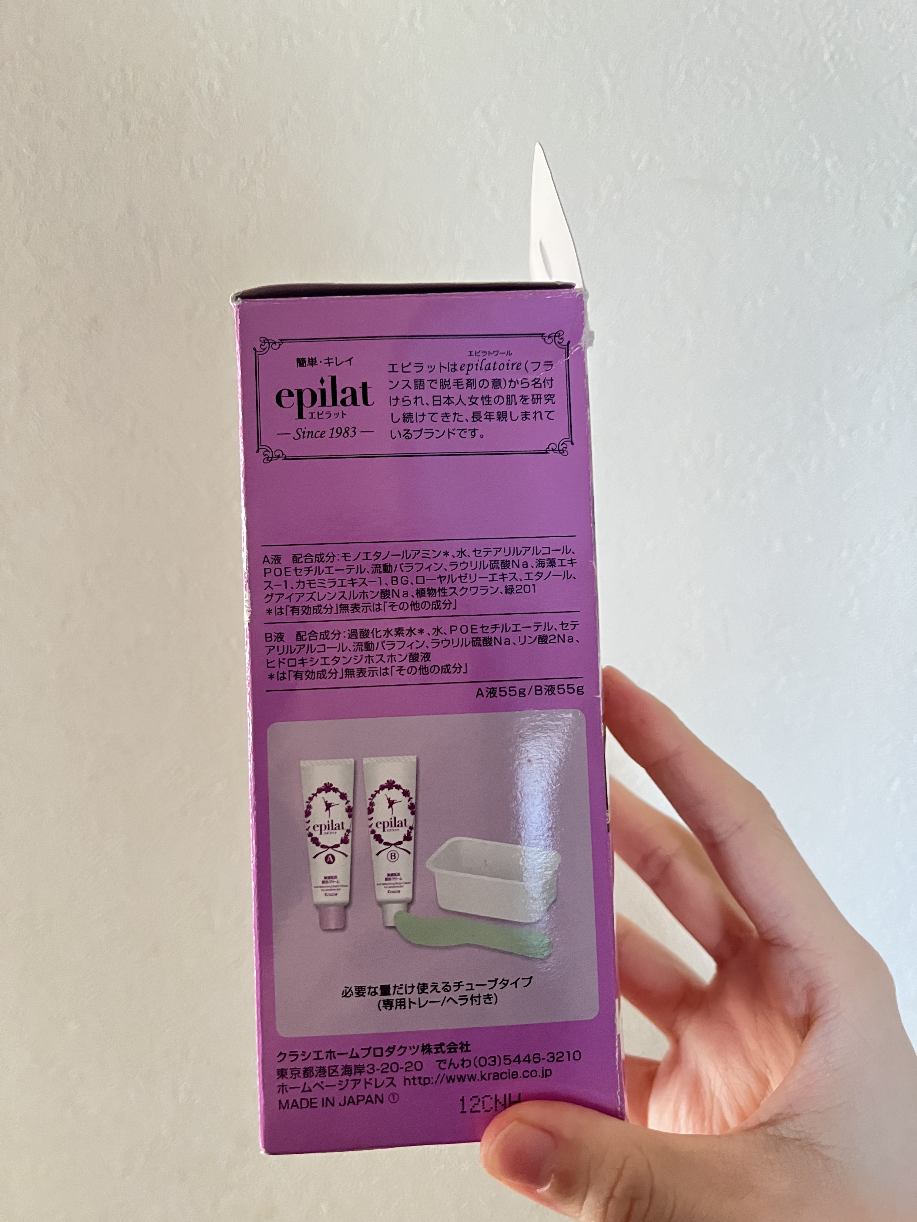 脱色クリーム 敏感肌用 脱色クリーム（敏感肌用）【旧】/エピラット/ムダ毛ケアを使ったクチコミ（3枚目）