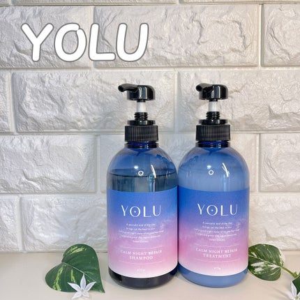 カームナイトリペアシャンプー/トリートメント/YOLU/市販シャンプーを使ったクチコミ(1枚目)