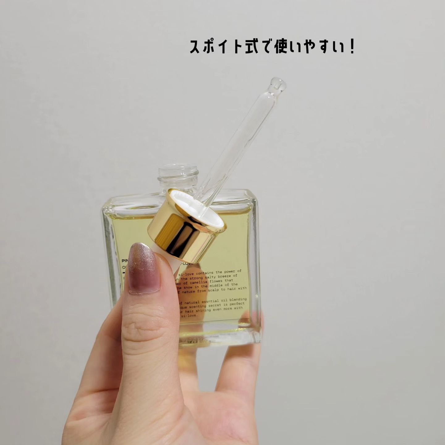 オーガニックヘアシロップ/PINKGHOST/ヘアオイルを使ったクチコミ（3枚目）