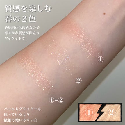 エレクトリックショックアイズ /KATE/アイシャドウパレットを使ったクチコミ(3枚目)