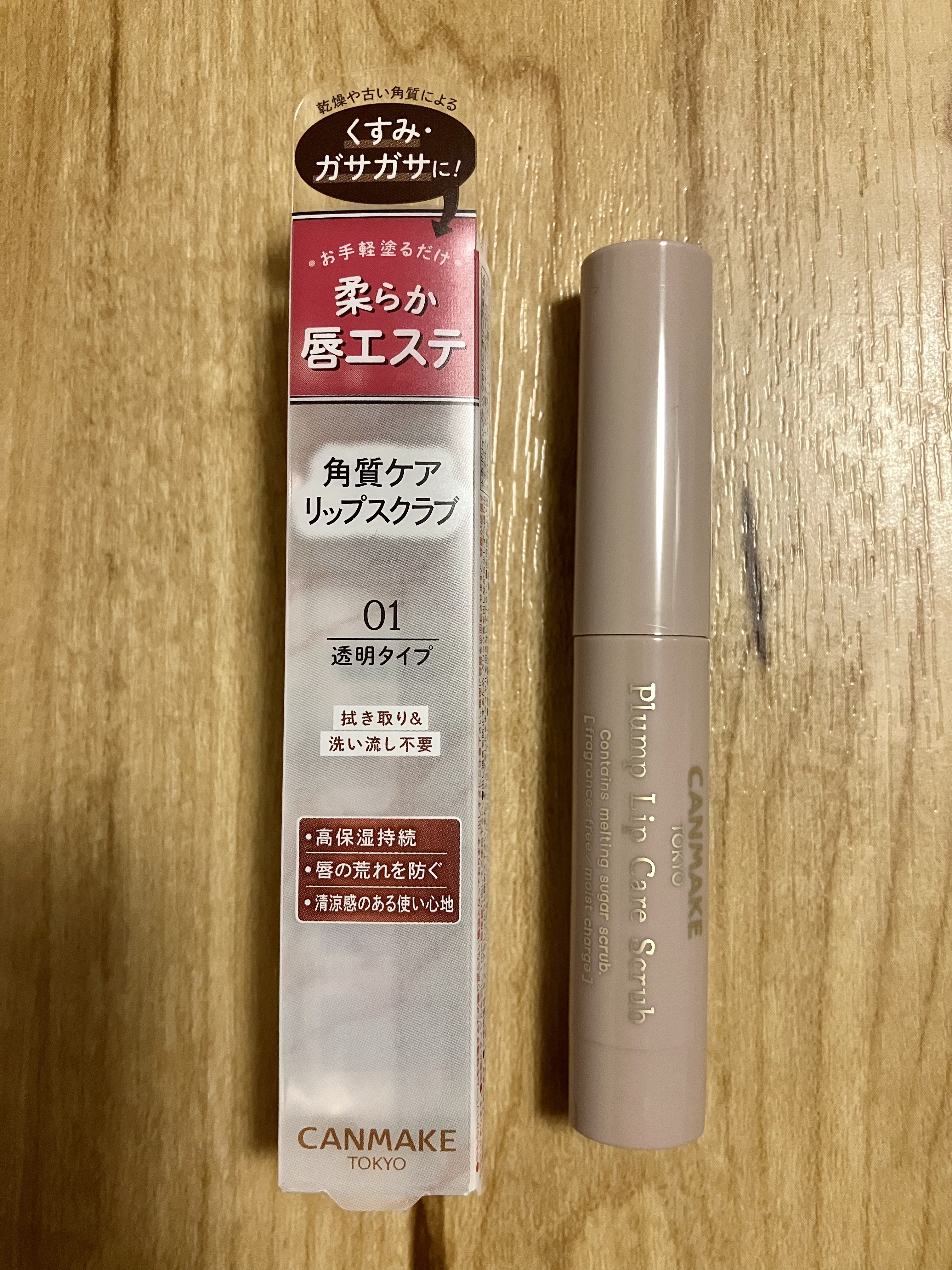  キャンメイク
プランプリップケアスクラブ
01 クリア
￥594


■購入のきっかけ

・ほぼ毎日唇の皮が剥けている
・無臭が良い
・細めのものが良い
・敏感肌だけど、プランパー効果に挑戦してみたい
・「メンソレータム　リペアワ