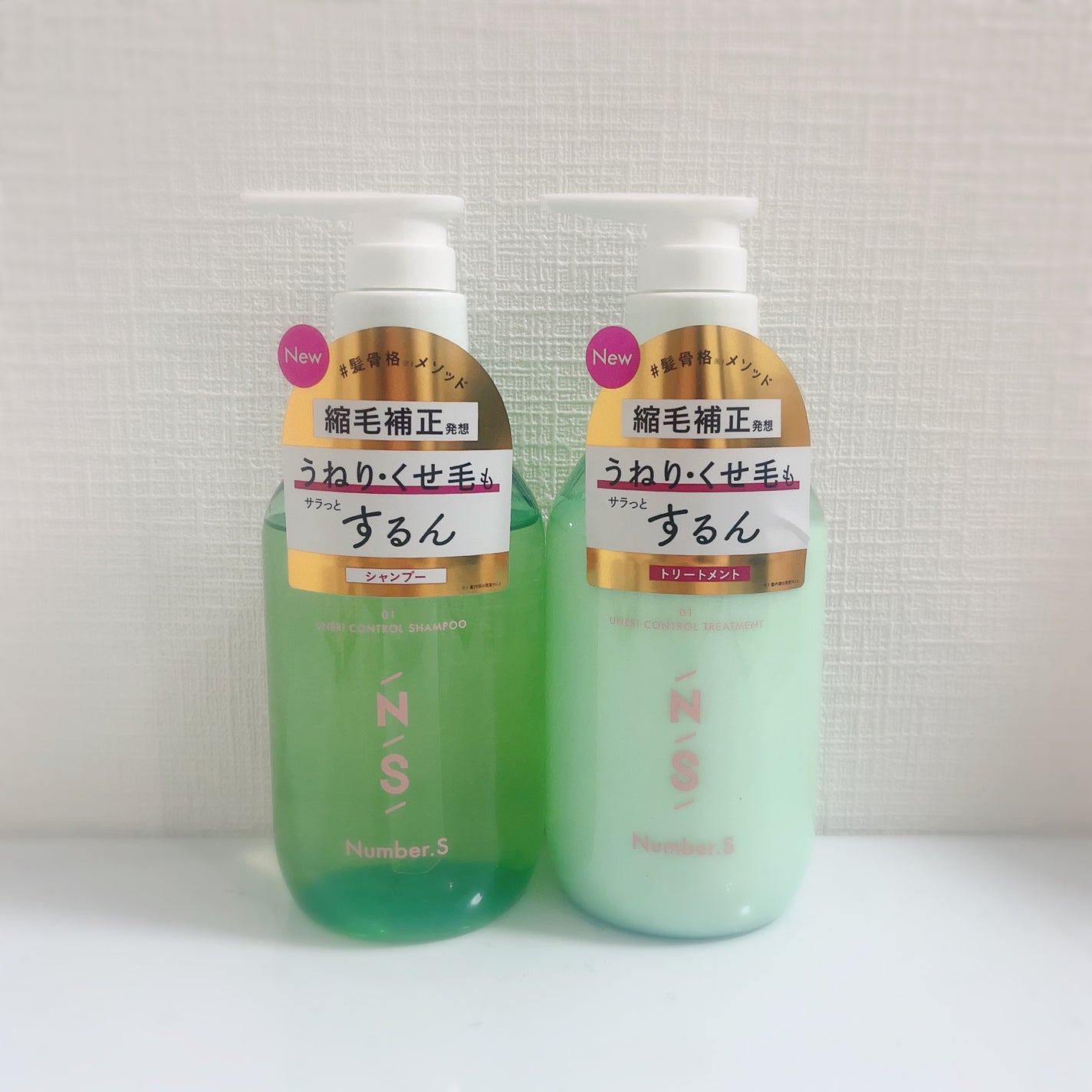 うねりコントロール シャンプー/ヘアトリートメント/Number.S /市販シャンプーを使ったクチコミ(2枚目)