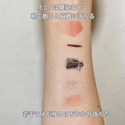 ミセラーアイメイクアップリムーバー/ビフェスタ/ポイントメイクリムーバーを使ったクチコミ(6枚目)