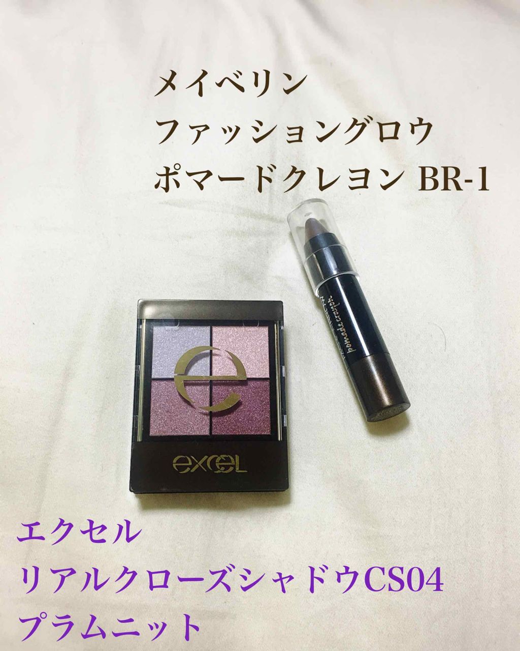 ファッションブロウ ポマードクレヨン/MAYBELLINE NEW YORK/その他アイブロウを使ったクチコミ(1枚目)
