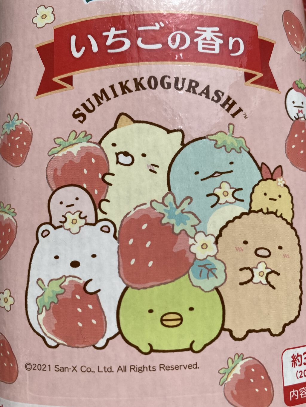 バスクリン いちごの香り すみっコぐらしデザイン/バスクリン/無機塩系入浴剤を使ったクチコミ（2枚目）