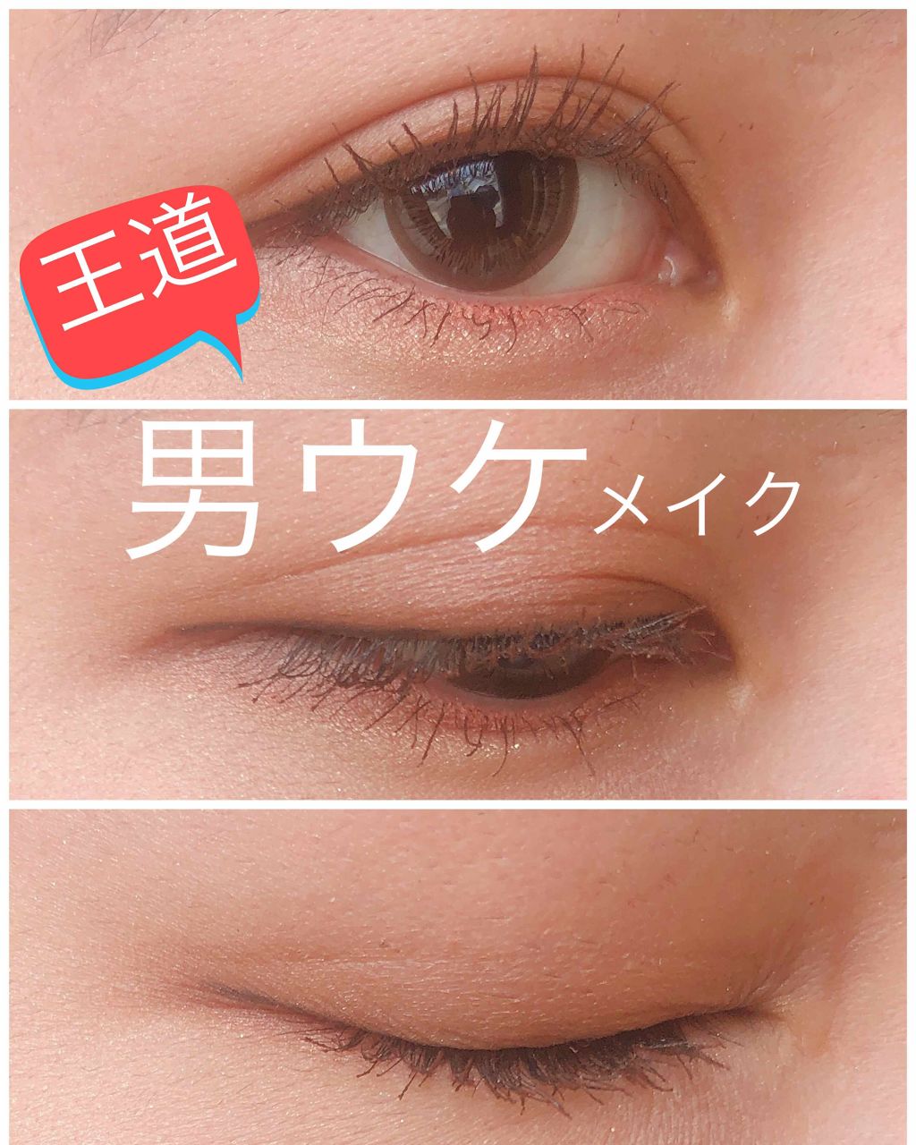 シークレットカラーアイズ/キャンメイク/アイシャドウパレットを使ったクチコミ(1枚目)