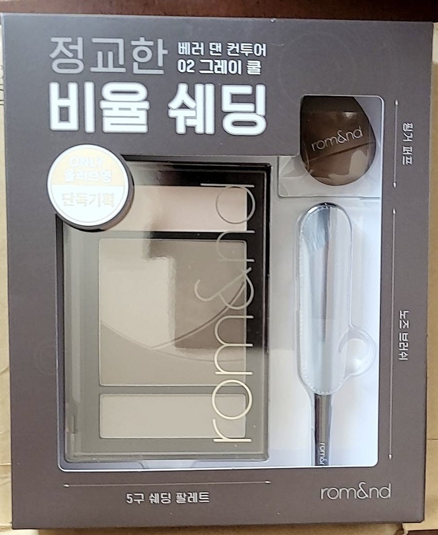 ベターザンコントゥア/rom&nd/シェーディングを使ったクチコミ（1枚目）