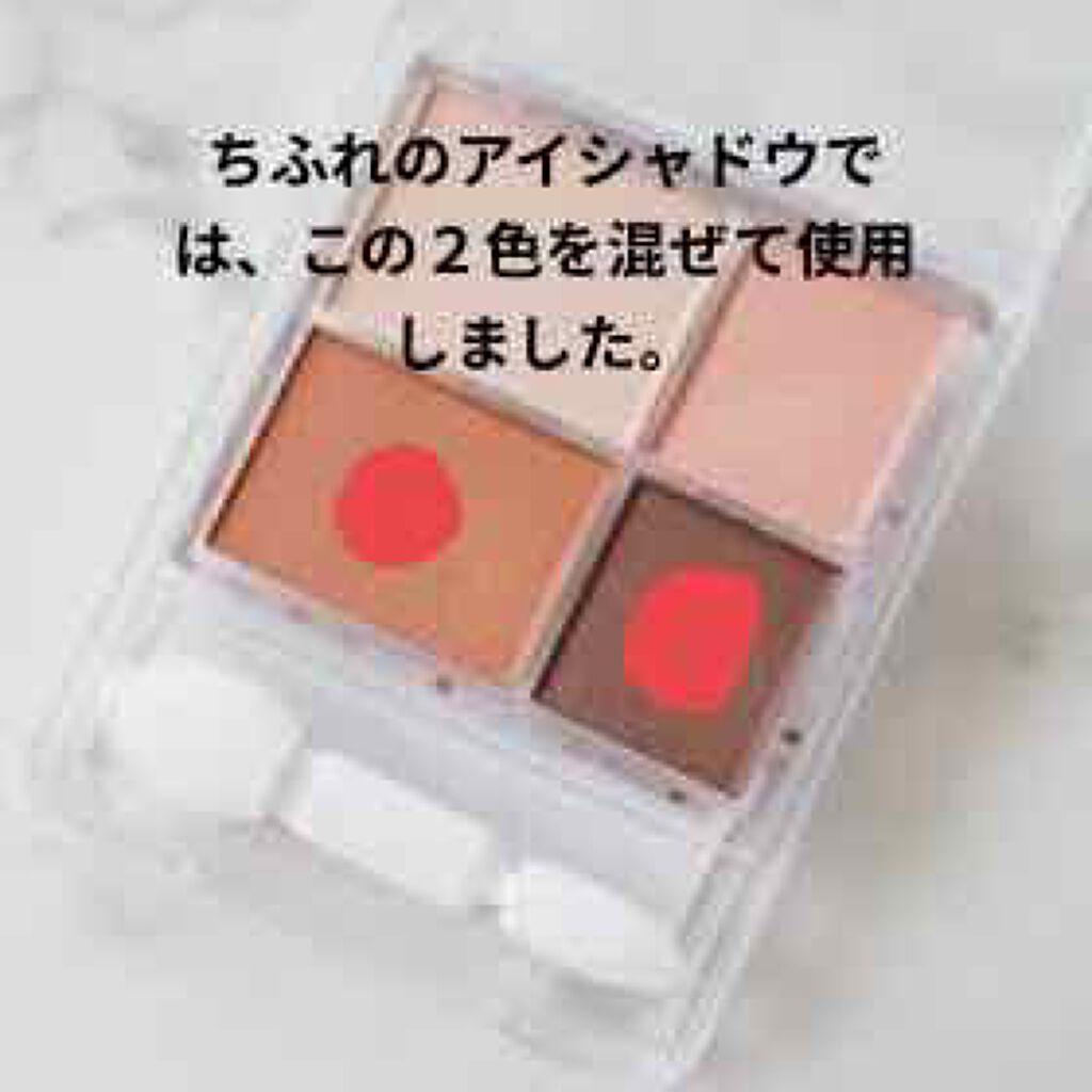 ジュエリーシャドウベール/キャンメイク/アイシャドウパレットを使ったクチコミ（2枚目）