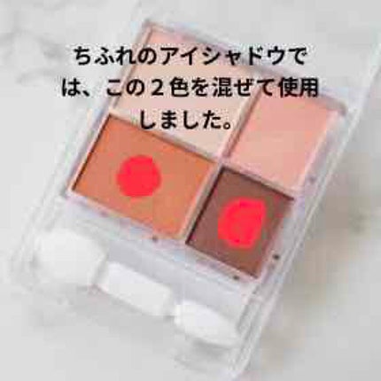 ジュエリーシャドウベール/キャンメイク/アイシャドウパレットを使ったクチコミ(2枚目)