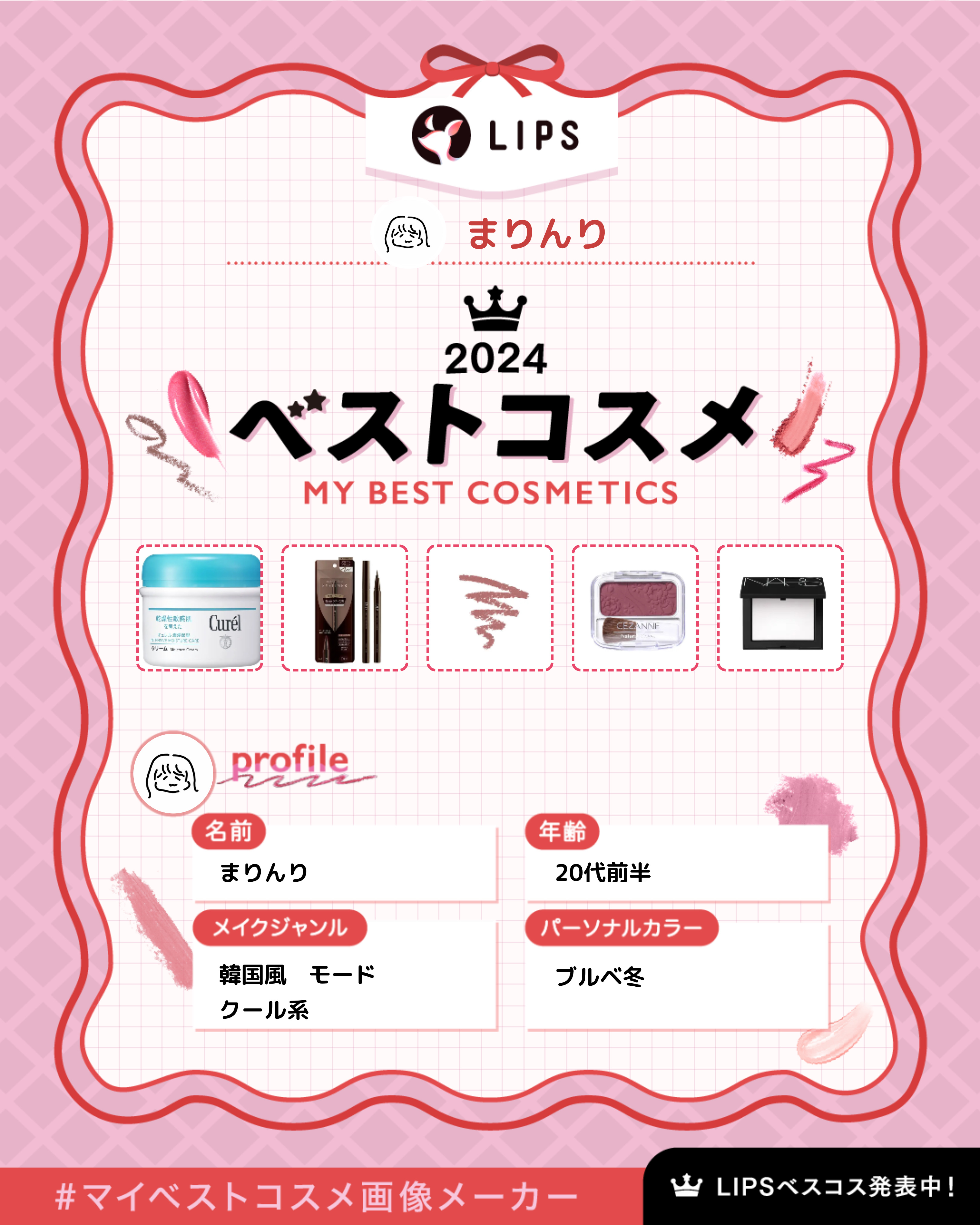 クリーミータッチライナー/キャンメイク/ジェルアイライナーを使ったクチコミ（1枚目）