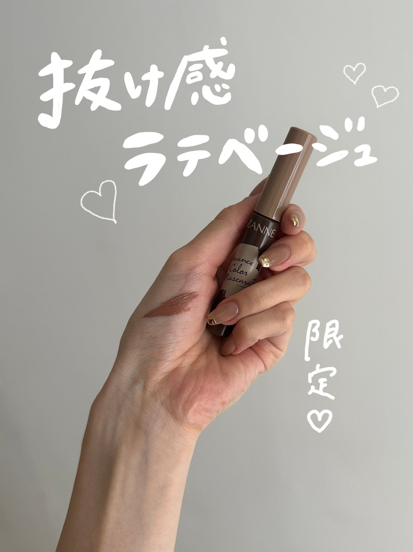 ãã¥ã¢ã³ã¹ã«ã©ãŒãã¹ã«ã©/CEZANNE/ãã¹ã«ã©ã䜿ã£ãã¯ãã³ãïŒ1æç®ïŒ