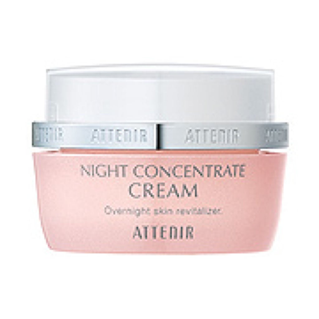 ナイトコンセントレートクリーム アテニア