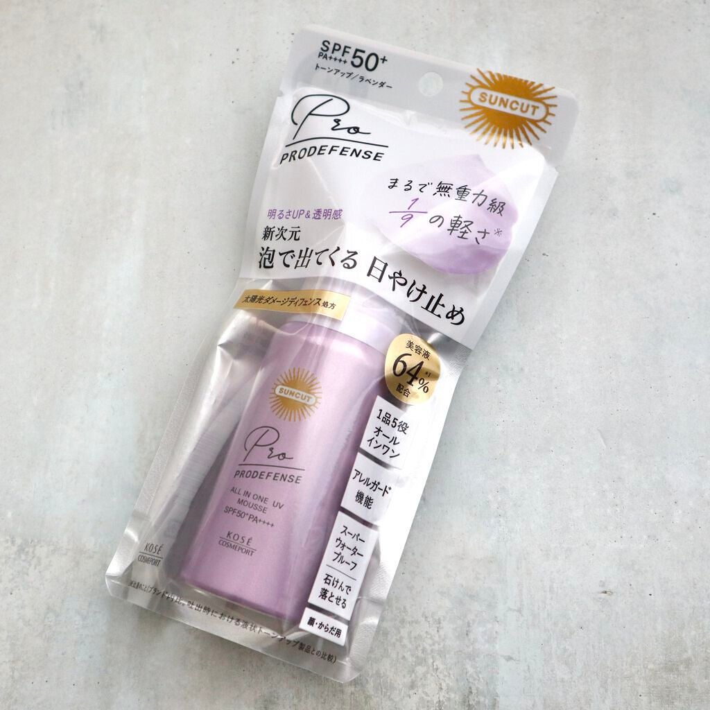 プロディフェンス オールインワンUV ムース/サンカット®/日焼け止めクリームを使ったクチコミ(5枚目)