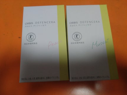 オルビス ディフェンセラ/オルビス/美容サプリメントを使ったクチコミ(1枚目)