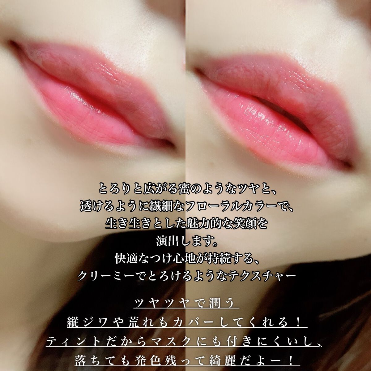 キスキス ビー グロウ/GUERLAIN/口紅を使ったクチコミ(4枚目)