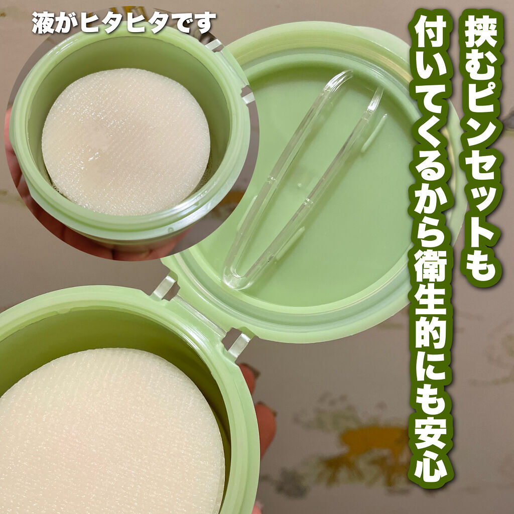 ドクダミカーミングタッチスポットパッド/Abib /トナーパッドを使ったクチコミ（2枚目）