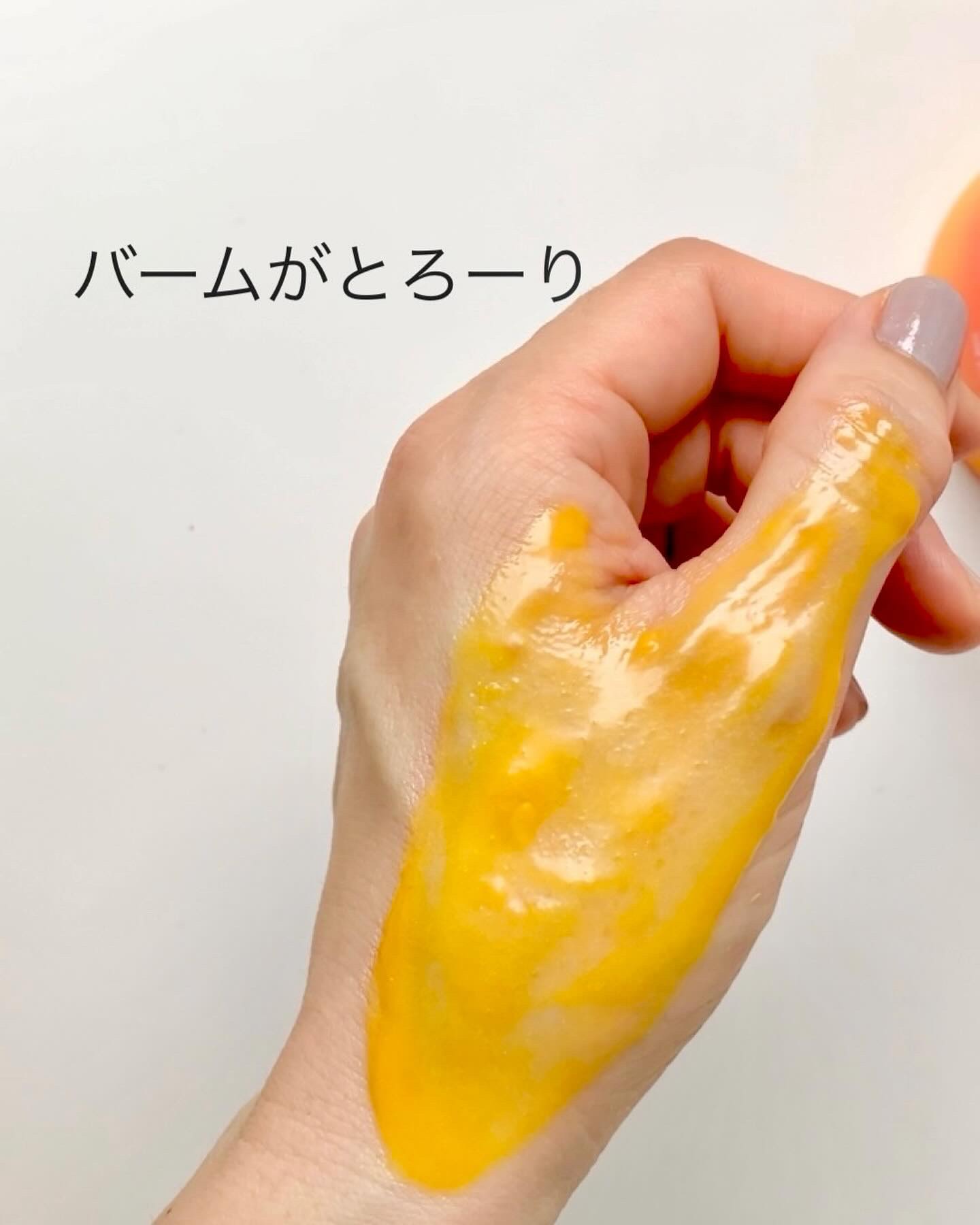 カロテンIPMP(TM) とろけるクレンジングバーム /APRILSKIN/クレンジングバームを使ったクチコミ（3枚目）