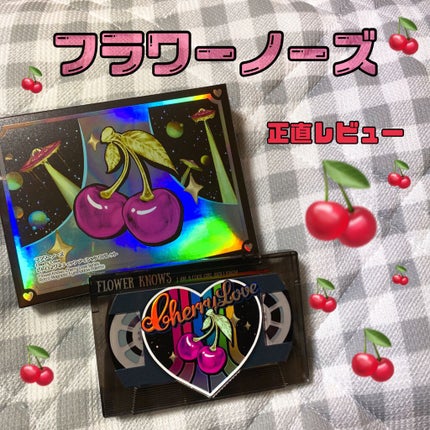 レトロマグネティック アイシャドウパレット/FlowerKnows/アイシャドウパレットを使ったクチコミ(1枚目)