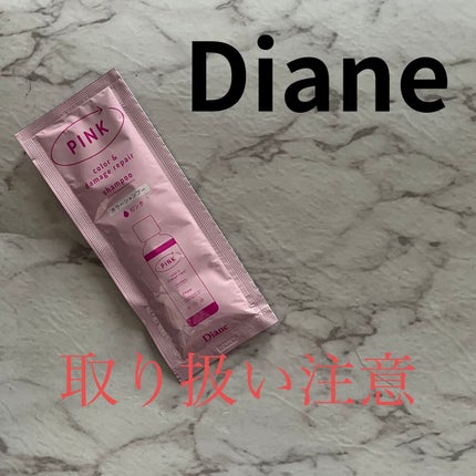 カラーシャンプー&トリートメント/ダイアン/市販シャンプーを使ったクチコミ(1枚目)