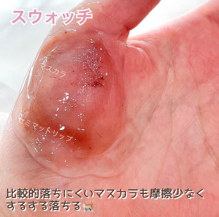 ナールスエークレンズ/ナールス/クレンジングジェルを使ったクチコミ(4枚目)